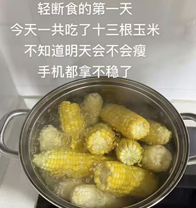 一种易长胖、巨升糖的粗粮，很多人天天吃！