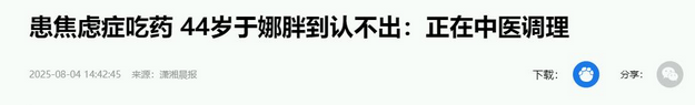 一路走好！1天传出3位名人去世，最大84岁，最小仅30，令人唏嘘