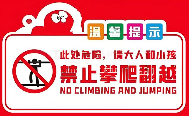 要美照不要命，51岁游客冒险坐栏杆坠崖，网友吵翻天:谁的责任？