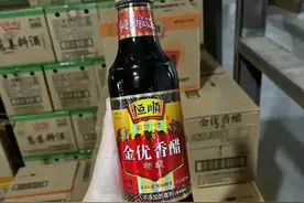 恒顺香醋和镇江香醋哪个好？竟然如此不同！图片