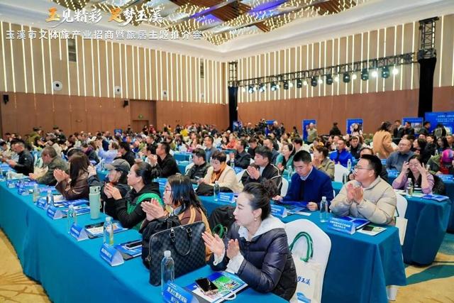 玉溪市文化和旅游局邀北京、东北组团旅行社共商旅居旅游线路打造