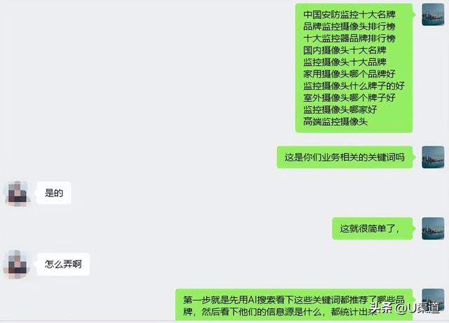只需3步做好GEO优化，让AI 搜索推荐你的品牌