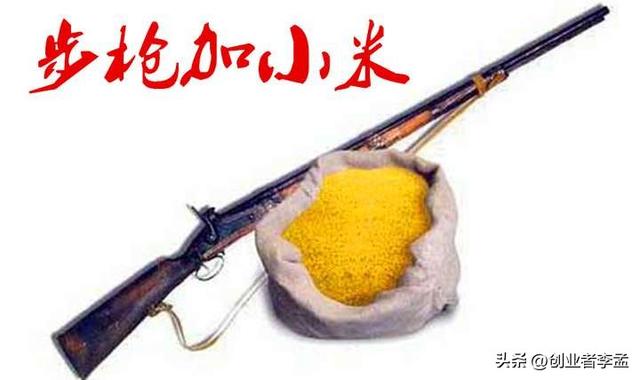 如果一开始华为叫小米,小米叫华为,那么他们如今会有今天成就吗？
