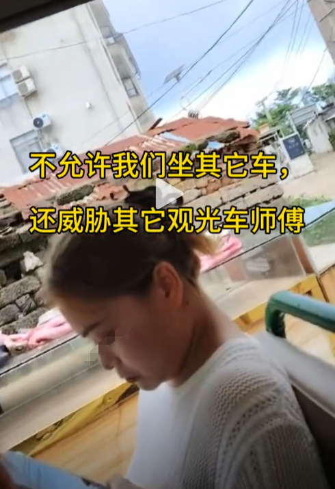涠洲岛司机恐吓游客，态度嚣张扬言杀人不犯法，内幕曝光，有情况
