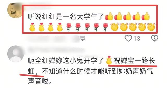 全红婵即将读大学，分享多张照片心情愉悦，她和陈芋汐差距拉开了