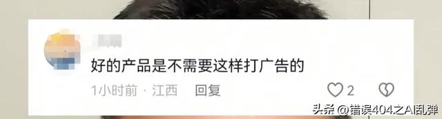 鸿蒙星光盛典，一场不同寻常的广告，一次科技自主权的亮剑！