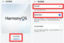 Mate60Pro续航问题！图片