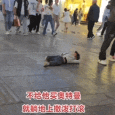 这句话说多了 最容易养出“白眼狼” 看完心头一惊 90%的家长都说过