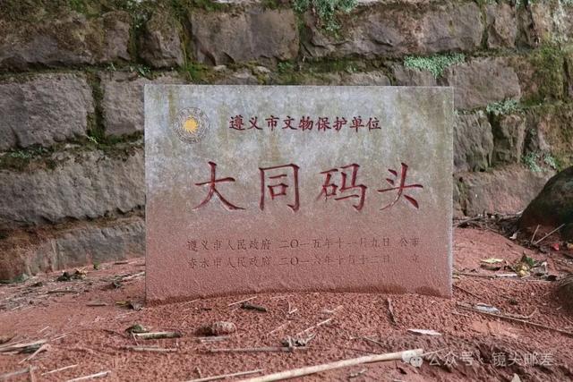 行摄贵州｜遵义大同古镇：岁月深处的宁静画卷