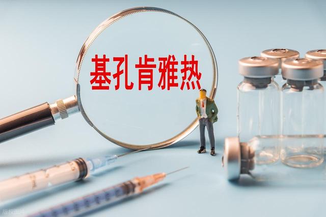 人不会无故患基孔肯雅热！研究发现：染上病毒的，离不开这3点