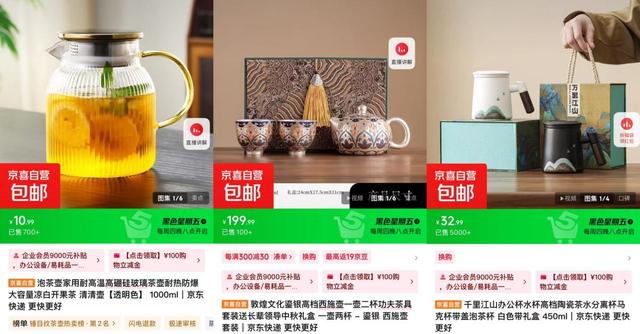 京东京喜自营探厂溯源直播销量火爆 超280万人次围观 订单量超37万