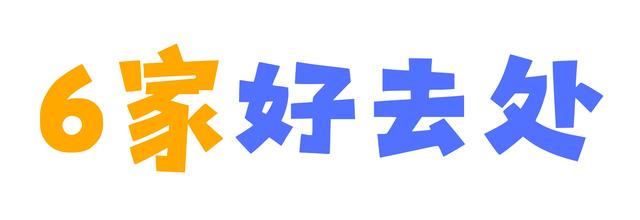 8 月在乌鲁木齐必做的事，这里有 50 件