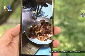 五花肉上长“白色颗粒”？他怀疑......图片