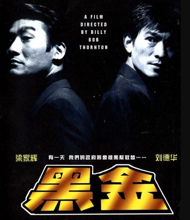 梁家辉：拒绝被捧上神坛的千面影帝