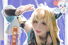 反转？Coser桐岛爱遇害被扒不光彩出身，好友曝其去世是一种解脱图片