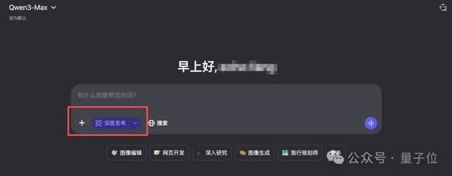 Qwen拿半成品刷下AIME'25满分，给别人留点面子吧……