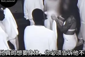 惊天大瓜！吹牛老爹扯出迈克尔杰克逊死因，白色视频流出件件轰动图片