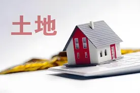 太原市成功出让五宗地块，成交价总计71630万元图片