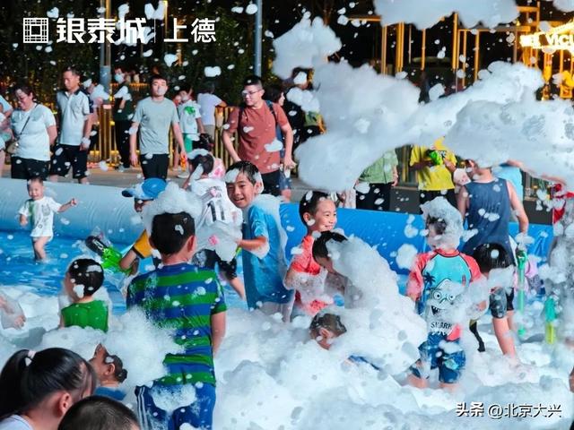落日音乐会、喷泉嬉水......仲夏夜派对欢乐开启！