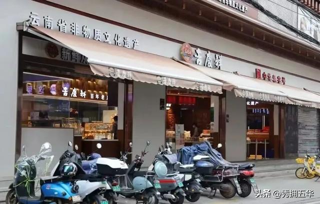 滇超在五华|在昆明队主场看滇超联赛怎么吃？五华美食地图·翠湖篇来啦~