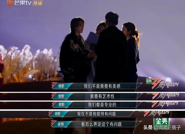 让刘忻赵兆吵架的《东风破》,高分但难听?