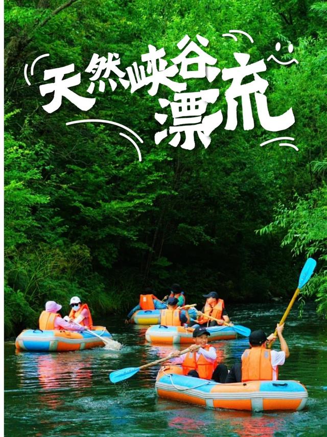 临沂超赞漂流地来啦！浪到飞起！