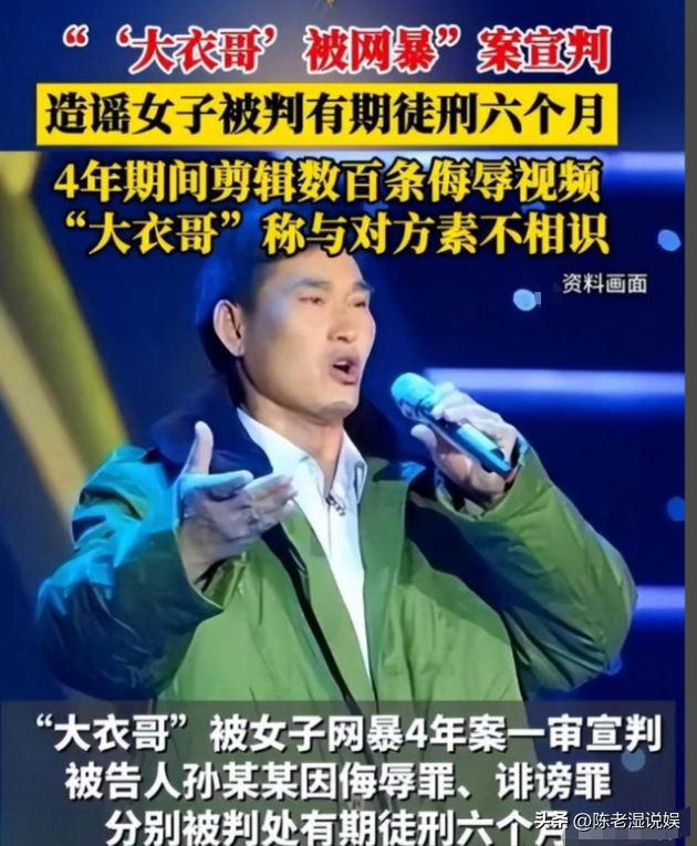 风水轮流转！大衣哥再次迎来好消息，让前儿媳陈亚男肠子都青了