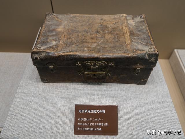 自驾•重走长征路 39陇西 通渭 会宁