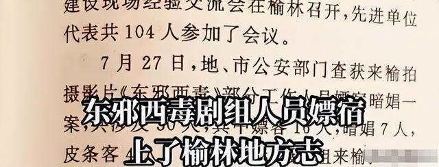陪玩陪睡只是开胃菜，袭警	、舔手指、集体嫖娼	，背后的事捂不住了