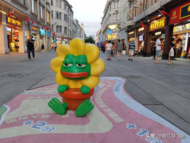 2025国庆节最后一天：厦门中山路步行街