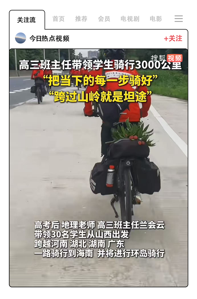 没钱的毕业旅行，全靠00后身体扛造