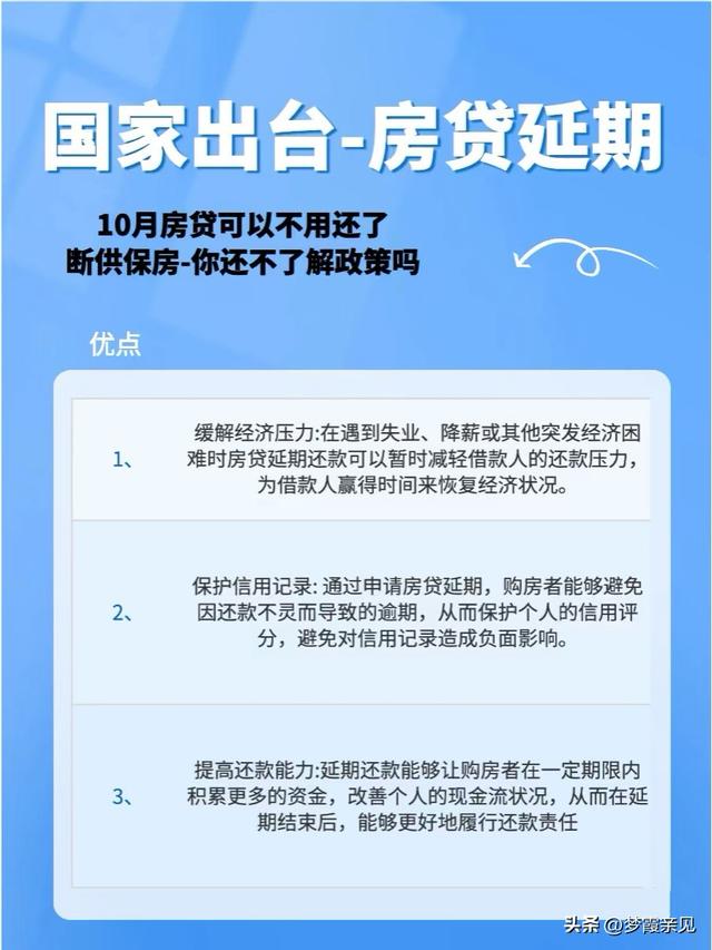 房子不值贷款钱、有人钻空子骗贷？解决房贷难题，稳楼市才是关键