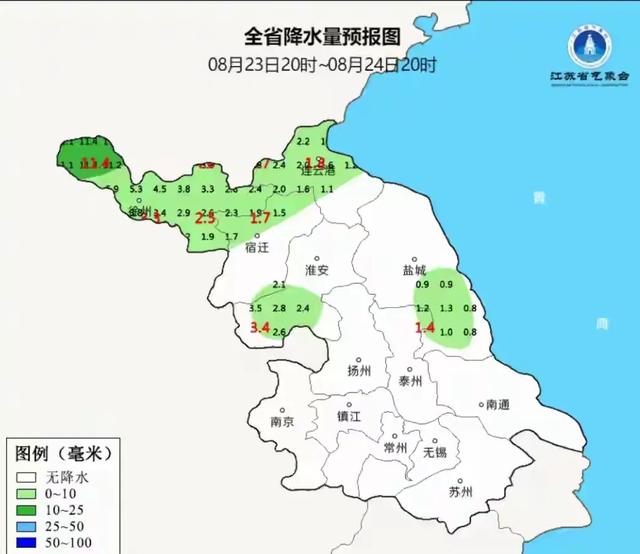 江苏省！本轮高温形势改变，今天至明天8月25号的天气 晴热仍持续
