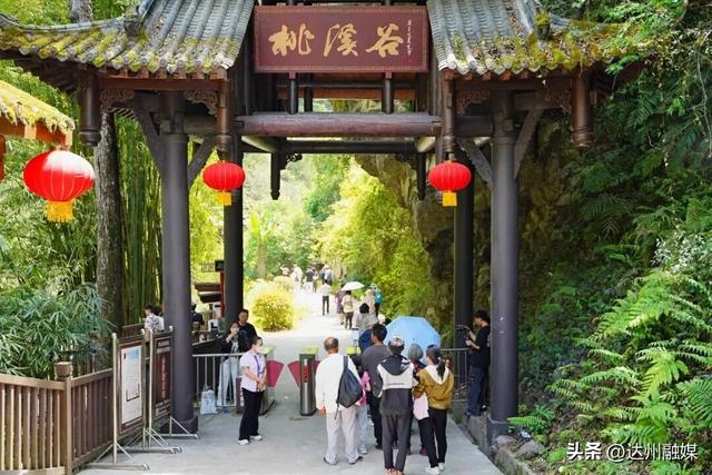 @全国教师，你的专属“福利券”已送达！达州巴山大峡谷免票畅玩！