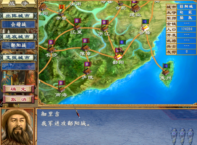 三国群英传3：征兵、人口、令牌数是如何计算的？原来有公式可查