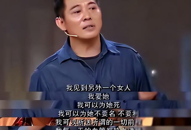 李连杰做梦也没想到，花几千万培养的女儿，竟给美国前妻做了嫁衣