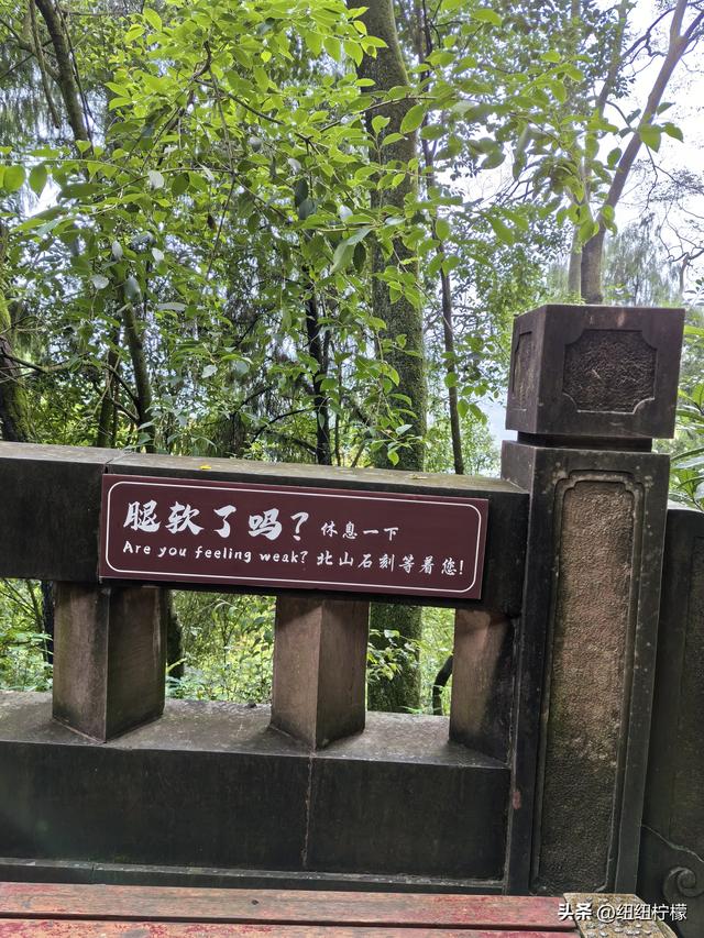 很多朋友到重庆大足区都优先选择到宝顶山石刻，忽略了北山石刻