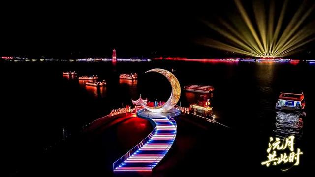 《沅月共此时》水空光影沉浸式实景演出惊艳亮相