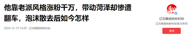 2024年出圈的十大网红，“一念天堂，一念地狱”选择不同结局不同