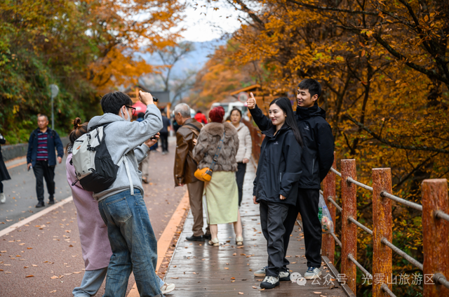 光雾山红叶节：暖心守护，让醉美秋色更有温度
