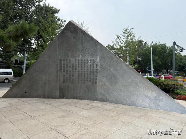 皇城根遗址公园游览指南