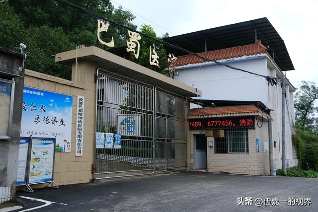 鹿眼视界·风光无限119｜龙女镇藏过的一座 “神秘兵工厂”