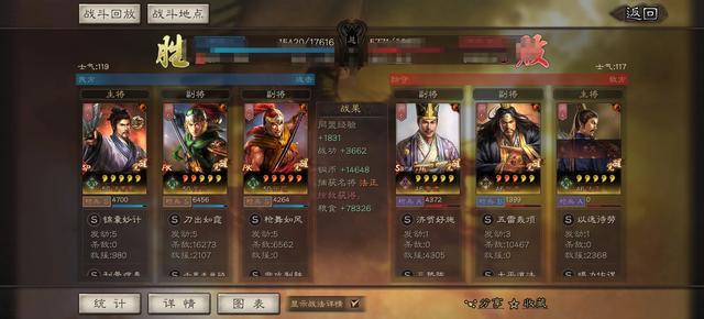 SP诸葛亮+关兴+张包北伐枪阵容蜀国黑马！低损爆头流打法详解！