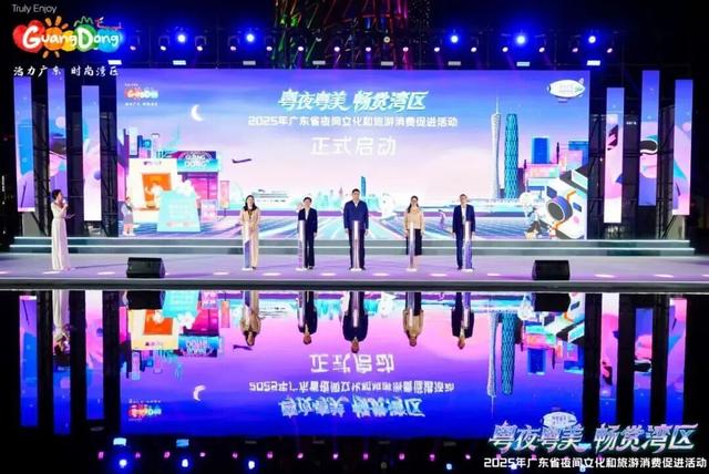 喜迎全运·乐游潮州 | 潮州2场景入选！“粤夜粤美”→