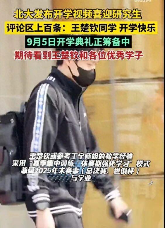 一场阅兵暴露江湖地位！陈梦、苏炳添都已到场，全红婵罕见缺席