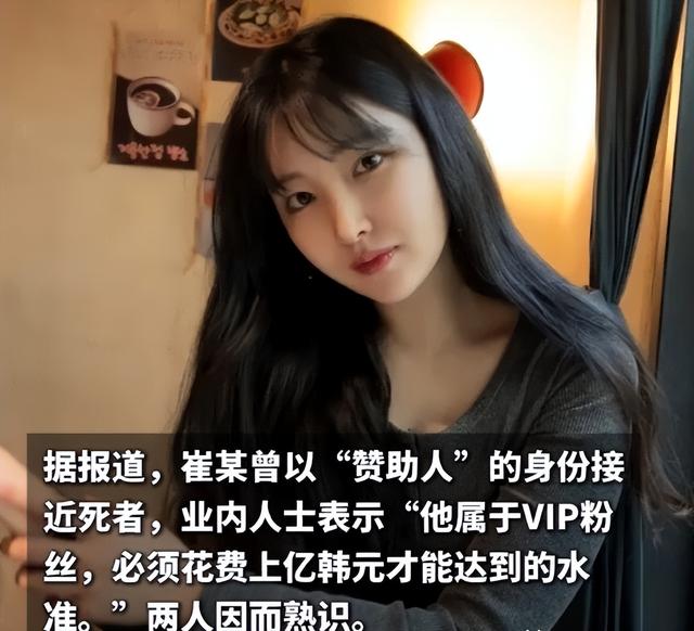 22岁女网红被杀，50岁榜一大哥被捕，钱都是借的，打赏文化太危险
