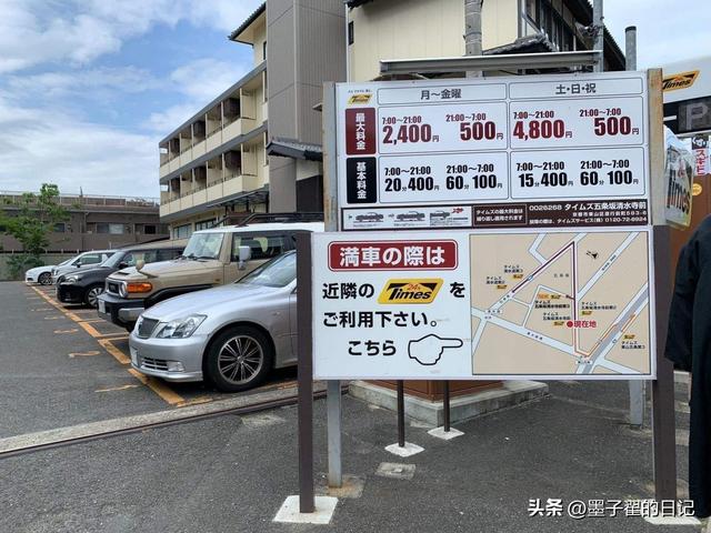 中方一纸提醒，近期避免去日本，中国游客说断就断，旅游业要凉？