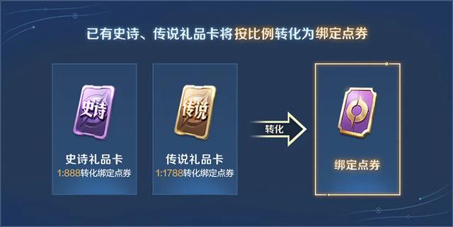 S40结束时间提前!新赛季想百分百喜提史诗,必须知道这8个改动