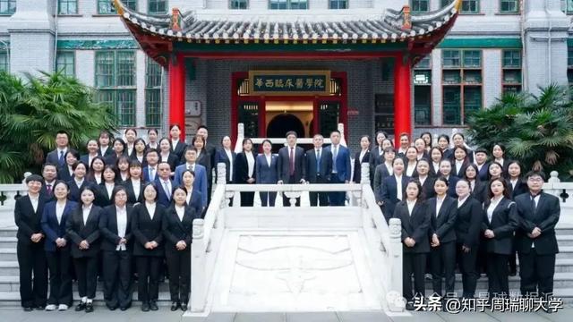 2025医院国自然基金立项排名：川大第1，交大浙大前三！