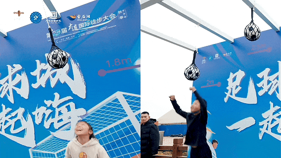 第23届大连国际徒步大会金石滩秋季专场今天启幕